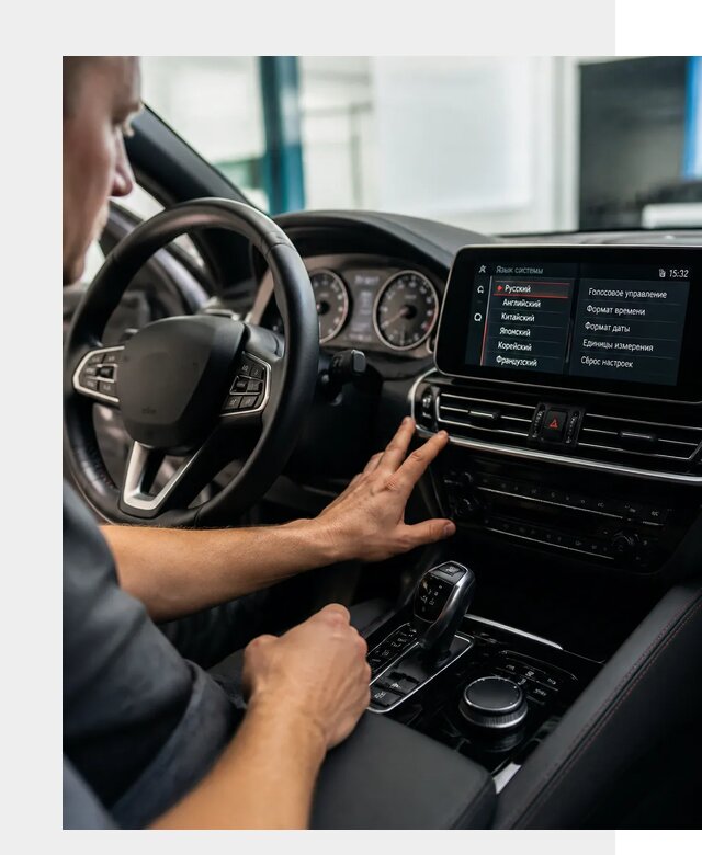 Русификация новых автомобилей в Владикавказе по цене 15462 р. | ФастМобиль-Вкз