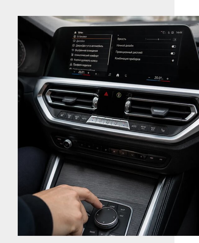 Русификация мультимедиа BMW в Владикавказе от 7731 р. | ФастМобиль-Вкз